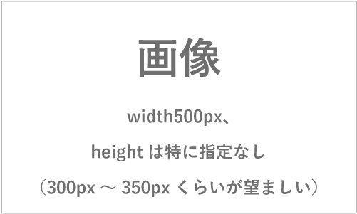 横並びサンプル画像